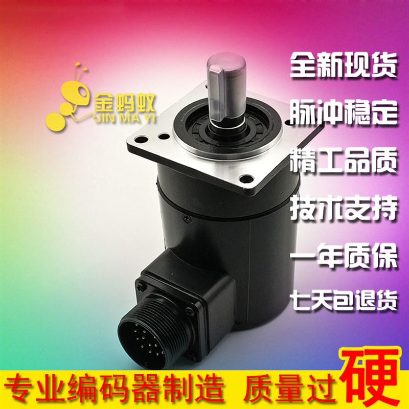 IN-1024-6DPCD数控机床主轴旋转编码器