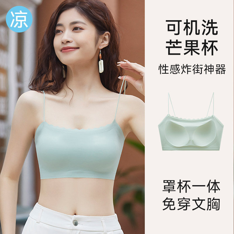 无痕美背内衣女夏天薄款裹胸防走光带胸垫文胸一S体细吊带背心抹