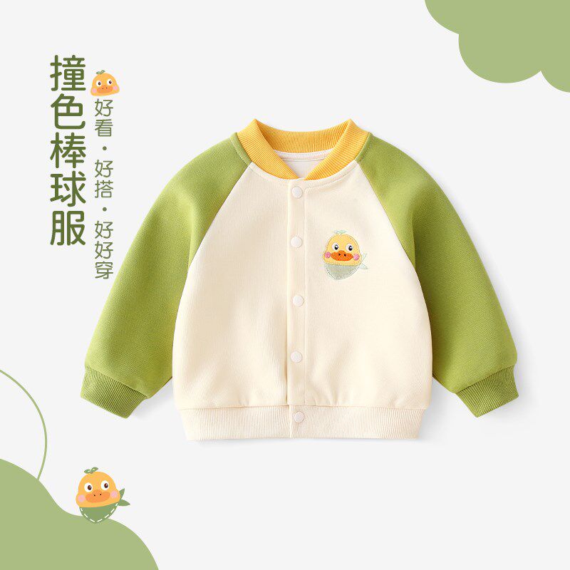 宝宝外套春秋2025婴儿春装女童棒球服上衣幼儿外出男童儿童卫衣服