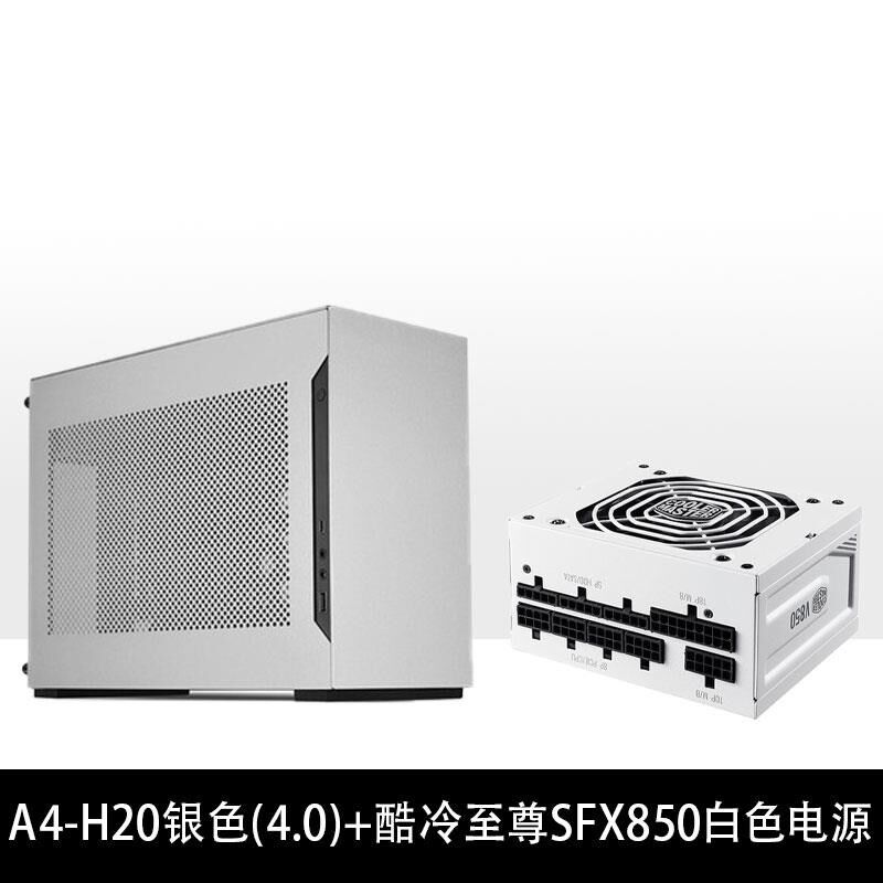联力A4-H20/Q58台式机电脑铝合金D4.0小机箱支持240水冷桌面主机