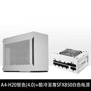 机电脑铝合金D4.0小机箱支持240水冷桌面主机 Q58台式 联力A4 H20