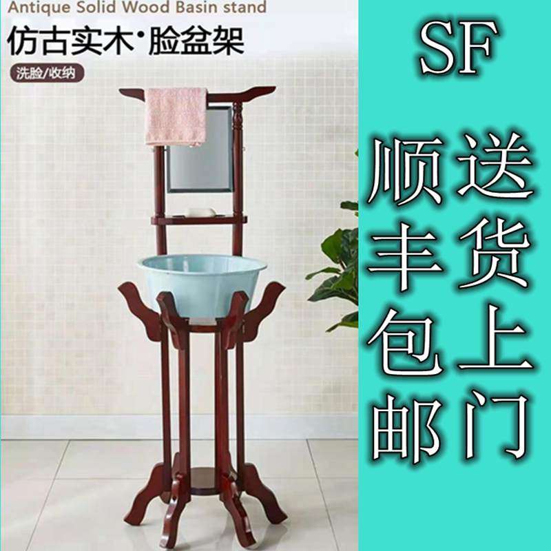 卫生间脸盆架实木置物浴室v仿古落地面盆架毛巾架老式农村木头架