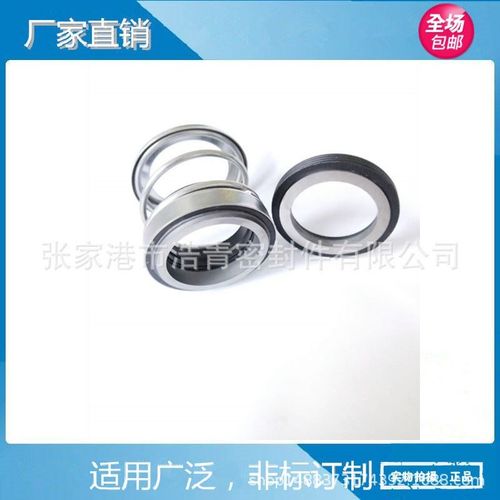 【专业供应】108水泵机械密封/密封件