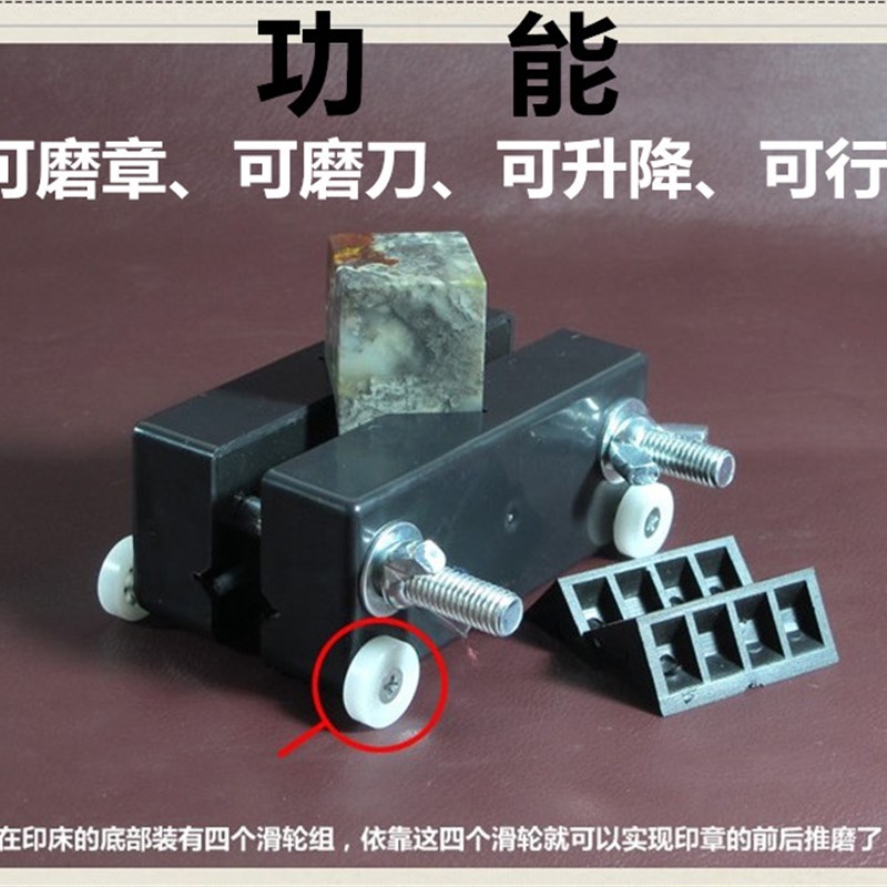 印石固定工具雕刻刀定角篆刻印章固定台钳印床刻刀磨刀器多功能