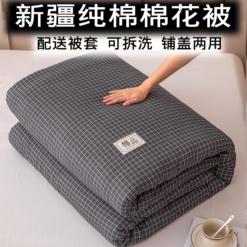 新疆棉花冬被子2米2x2米4两米乘两米三10斤150x200被X芯冬季一米