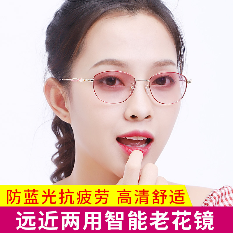时尚老花镜女远近两用智能双光上平光下老光眼镜中年能走路开车的