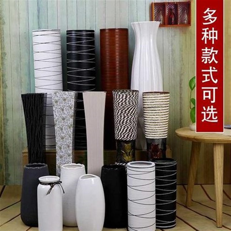 北欧塑料花瓶摆件仿m陶瓷客厅假花大号插花器防摔落地装饰干花花