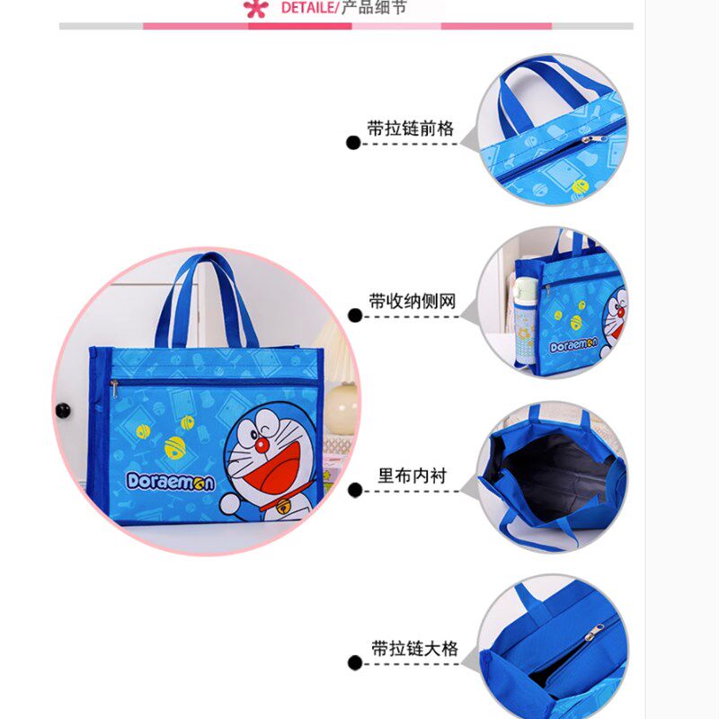 酷洛米补习袋女孩可罗p米补课包小学生库洛米手提包拎书带侧网水