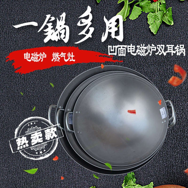圆底铁锅铸 铁炒锅传统r老式铁锅 尖底燃气专用凹面电磁炉锅木柄