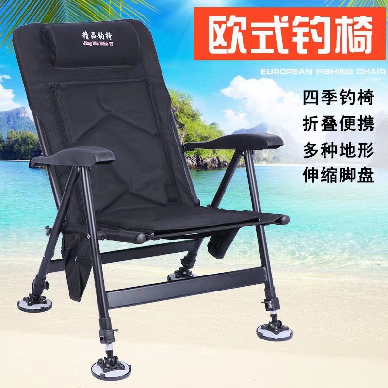 可趟钓椅b2022新款超轻欧式钓鱼椅全地形野钓椅钓鱼坐椅折叠垂钓