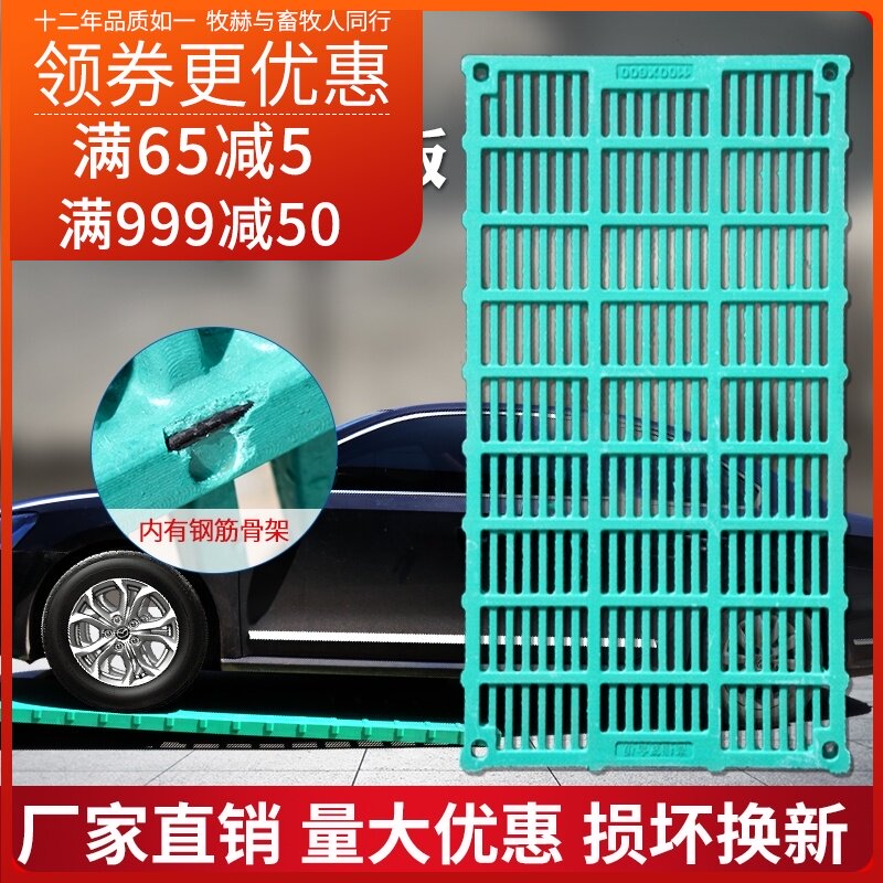 复合漏粪板母猪产床漏粪板仔猪用保育床接粪板养殖场设备漏粪地板