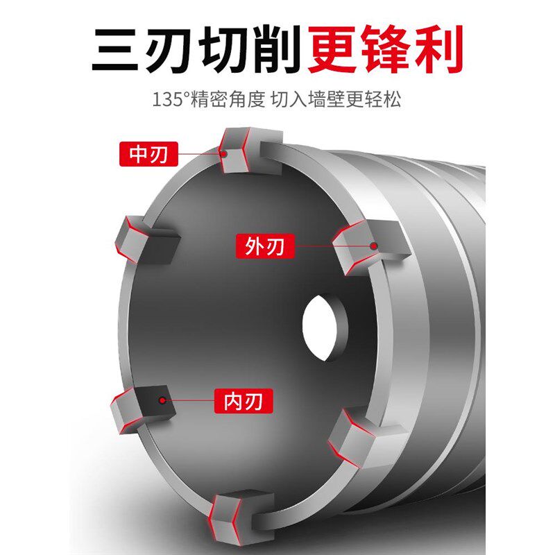 新品墙壁空调开孔器干钻头穿墙过墙打G孔冲击钻水泥墙壁混泥土钻