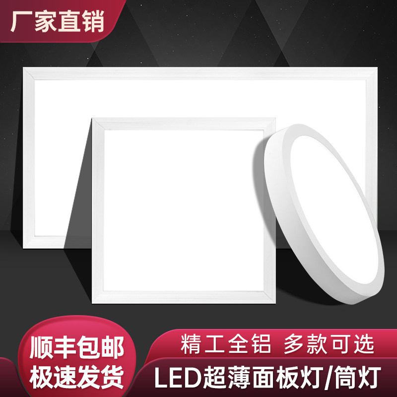 卫生间过道集成吊顶led灯嵌入式厨房天花平板灯铝扣板厨卫吸顶灯