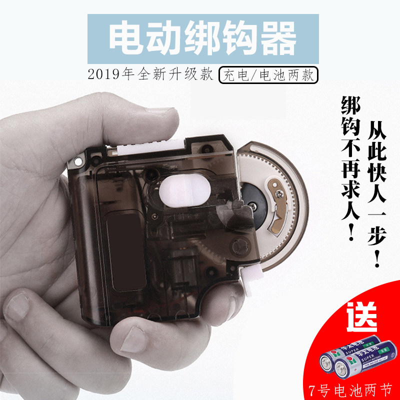 新款全自动绑钩器子m线电动帮勾手动打结器多功能钓鱼小配件绑鱼