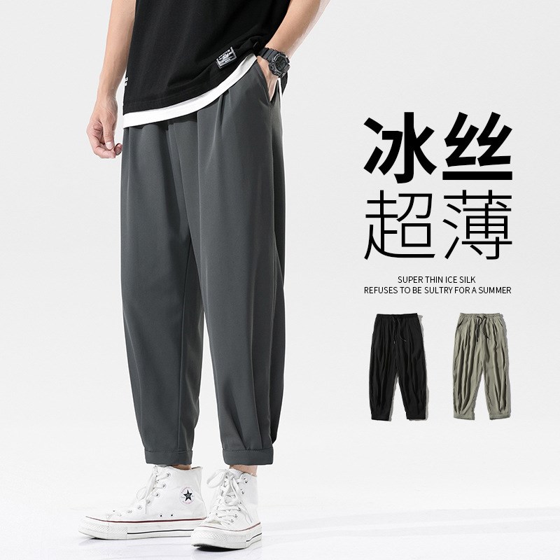 夏季轻薄冰丝九分休闲裤宽松韩版束脚裤潮流港风哈伦裤长裤
