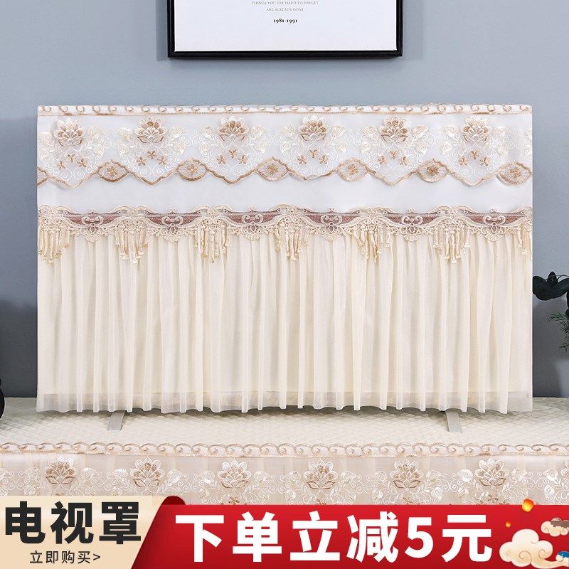 电视机防a尘罩套盖布液晶柜盖巾65寸55寸挂式蕾丝简约2023年新款