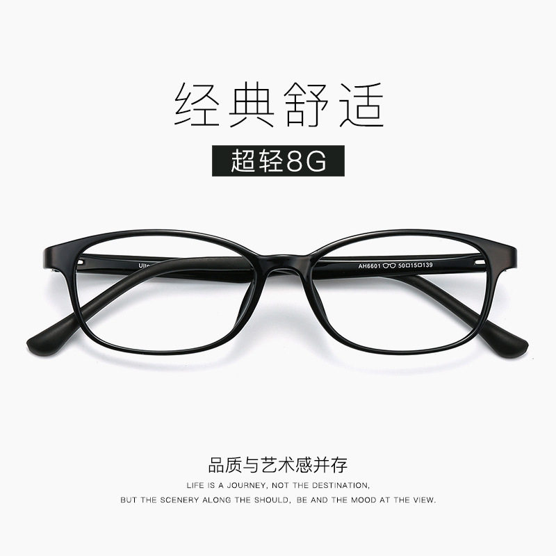 超轻经典小方框眼镜舒适框架女弹性圆脸可配近视S男生AH6601