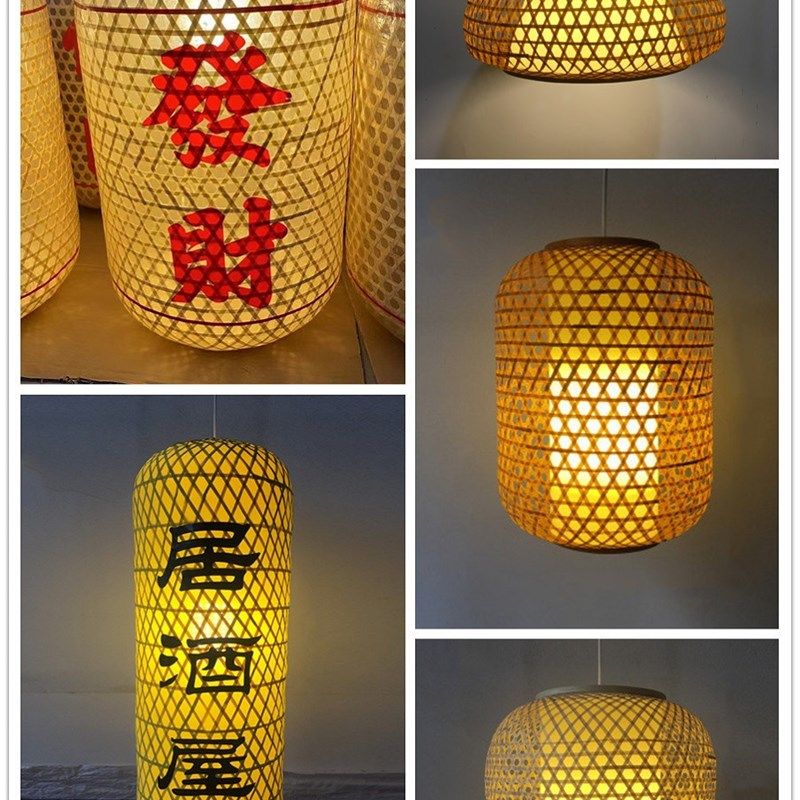 竹编灯笼竹灯笼印字灯罩手工仿古宫灯中式火锅店日式户外吊灯,家装灯饰光源,餐厅吊灯,淘宝优惠券,粉丝福利购,淘宝优惠卷