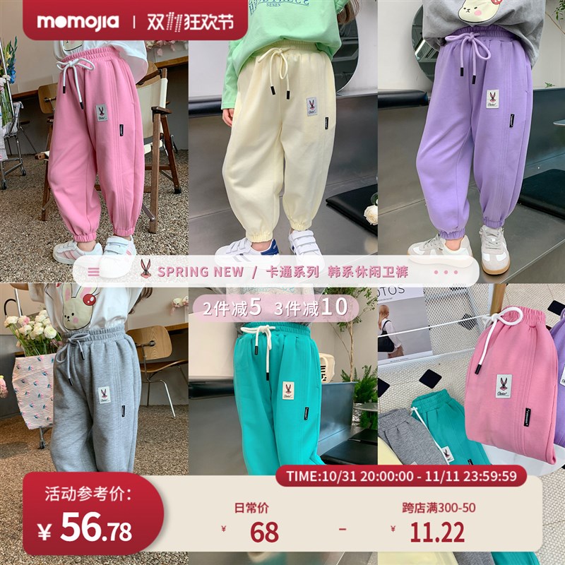 沫沫家童装女童裤子2024春秋新款儿童休闲裤女宝宝洋气春装运动裤