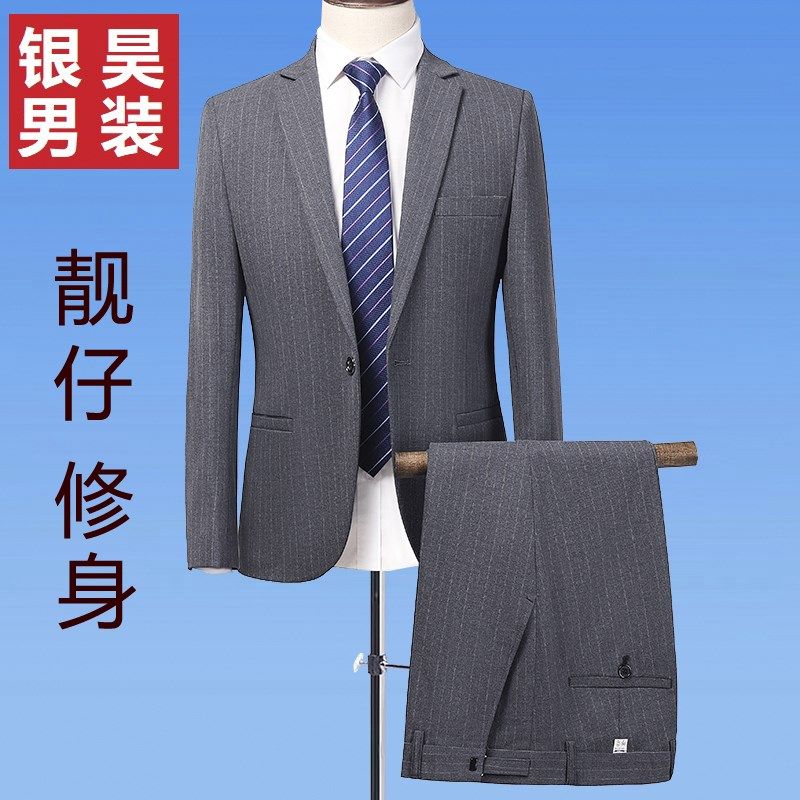 男士西服套装新郎婚礼休闲微弹面试礼服伴郎上班修身配小裤脚西装