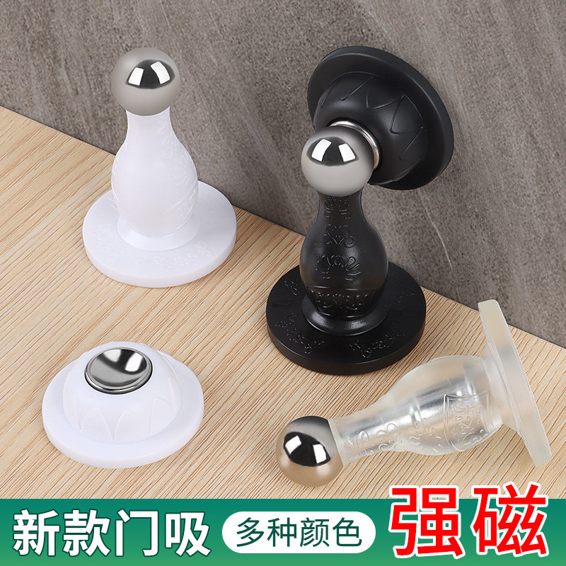 硅胶门吸免打孔j新款门档器入户门后固定防碰撞神器强磁铁地吸门
