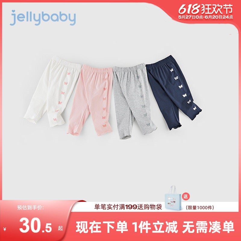 打底裤女童夏3岁女宝宝夏装长裤儿童防蚊裤夏季5婴儿裤子夏天薄款