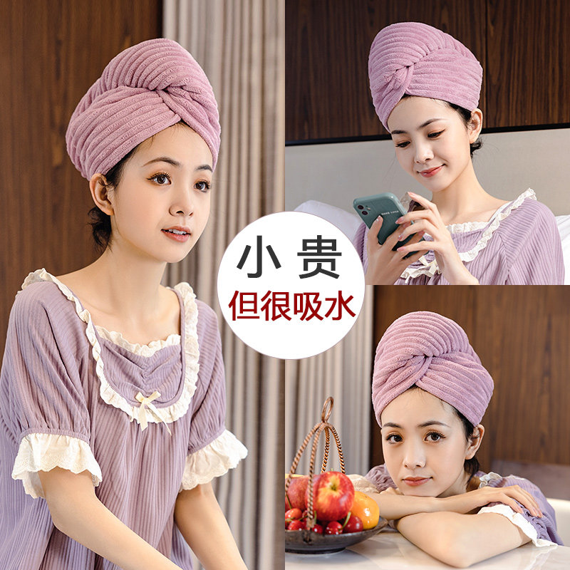 干发帽女超强吸水速干加厚2021新款浴帽夏洗头神器包头擦头发毛巾