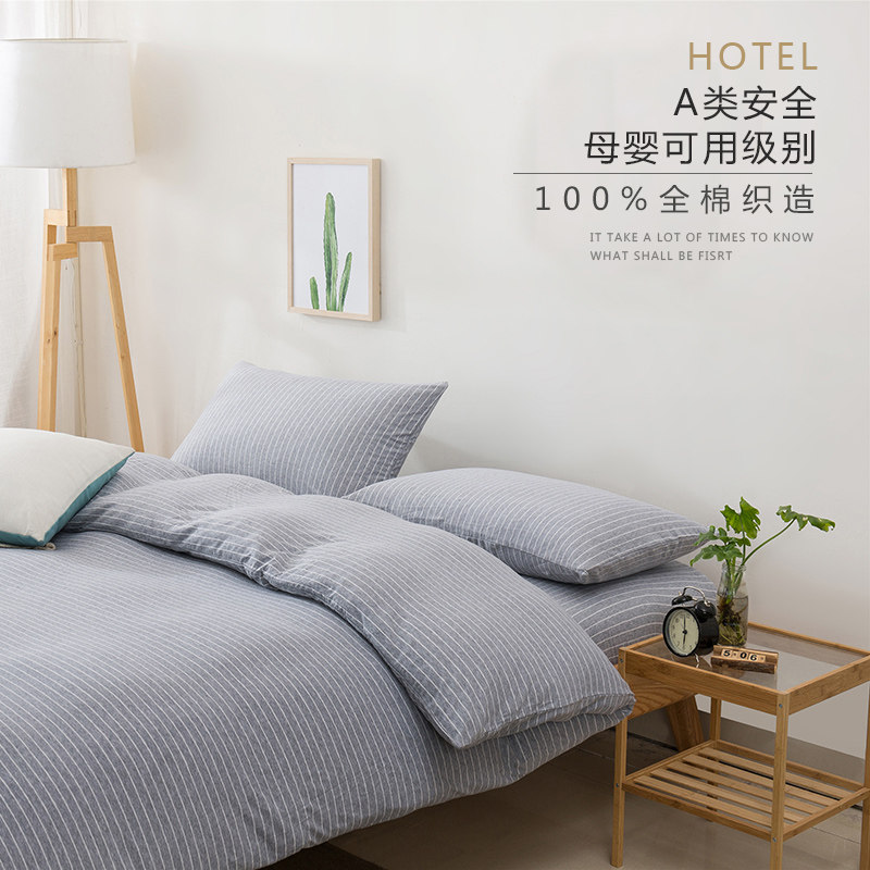 全棉针织被套单件1.5米纯棉单双人220x240双人被罩200x230cm1.8米