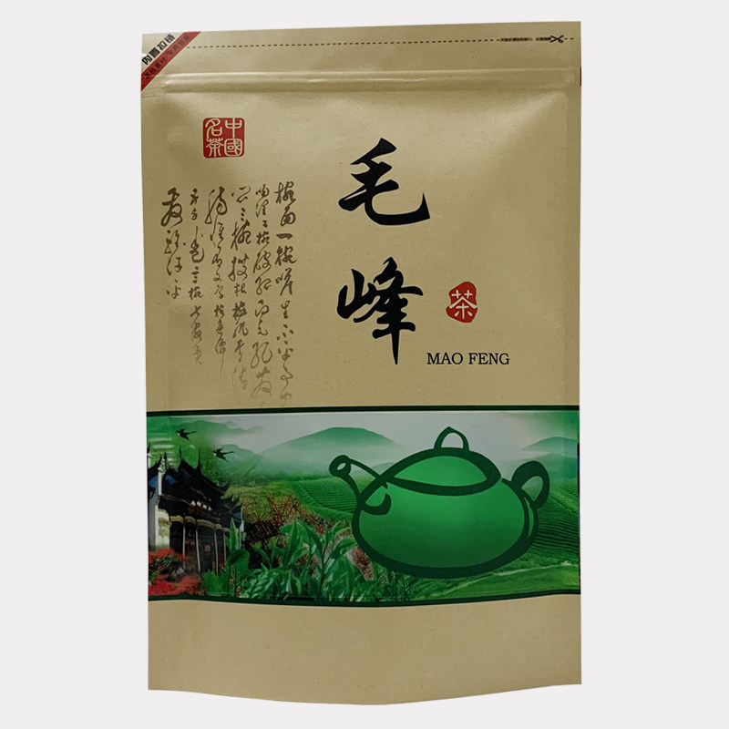 毛峰茶叶包装袋无产地无黄山牛皮纸袋茶叶K自封袋加厚茶叶袋密封