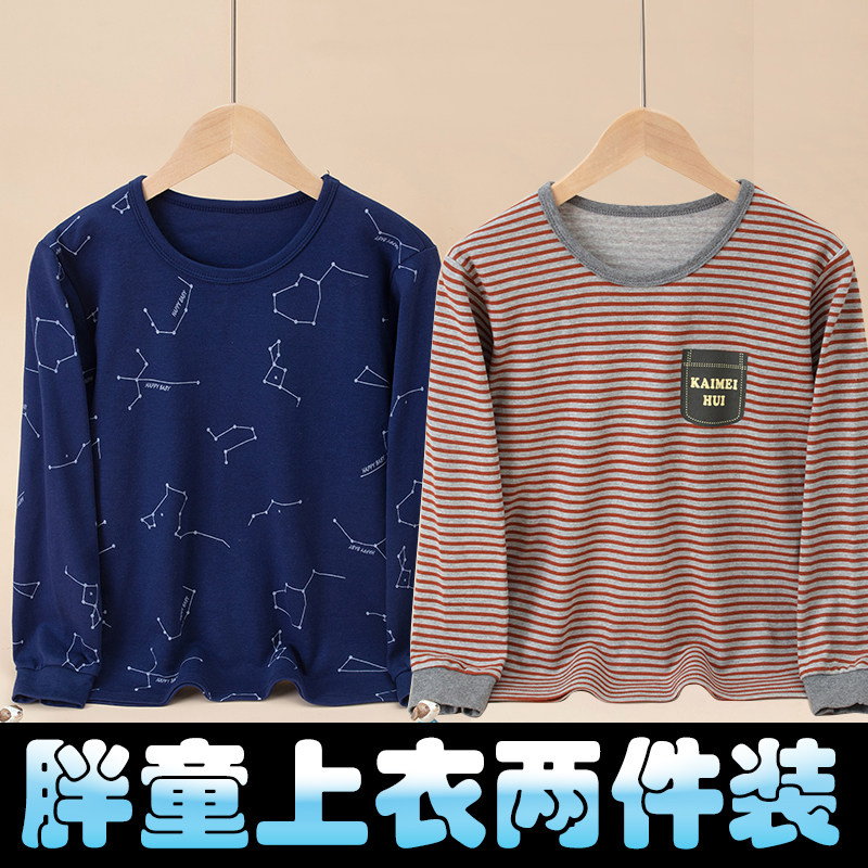 100%纯棉胖童加肥加大内衣单件上衣胖男童秋衣全棉毛衫睡衣卫生衣