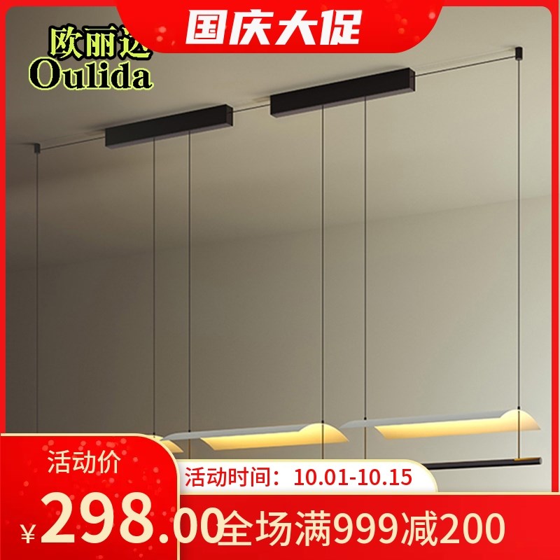 新款后现代极简个性酒店前台吧台办公室长条灯餐厅创意客厅艺术吊