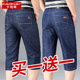 冰丝宽松7七分裤 七分牛仔裤 男夏天休闲 短裤 2021年新款 男夏季 薄款
