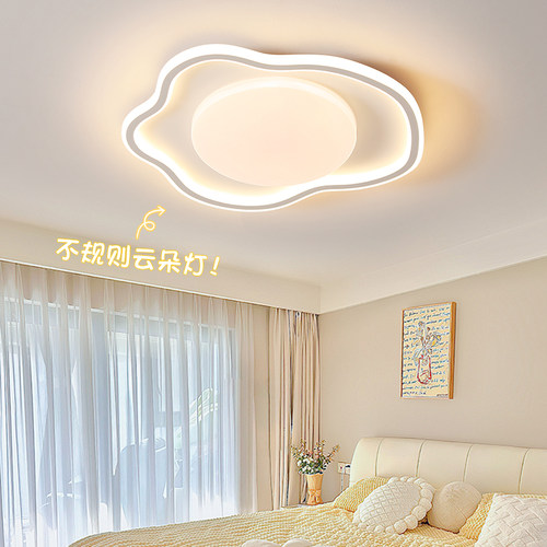 卧室灯吸顶灯现代简n约主卧房间灯2024年新款云朵儿童房间灯具18