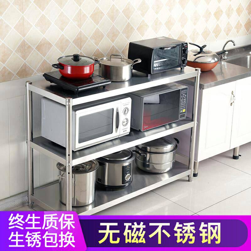 不锈钢厨房置物架3层微波炉架子多功能落地三层T烤箱架收纳储物架
