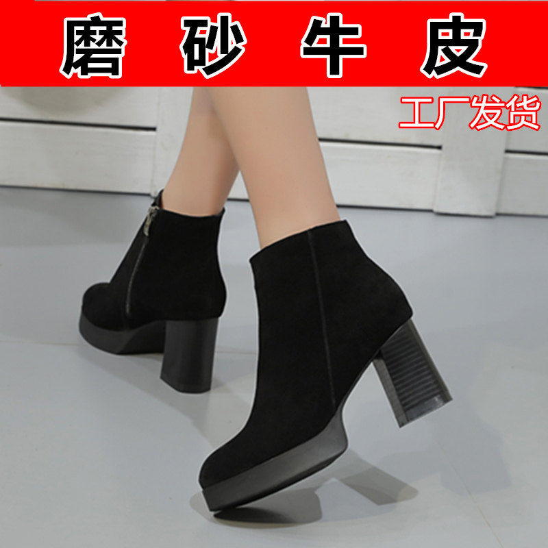 真皮女靴子2020新款春秋单靴侧拉链高跟鞋磨砂百搭马丁靴粗跟短靴