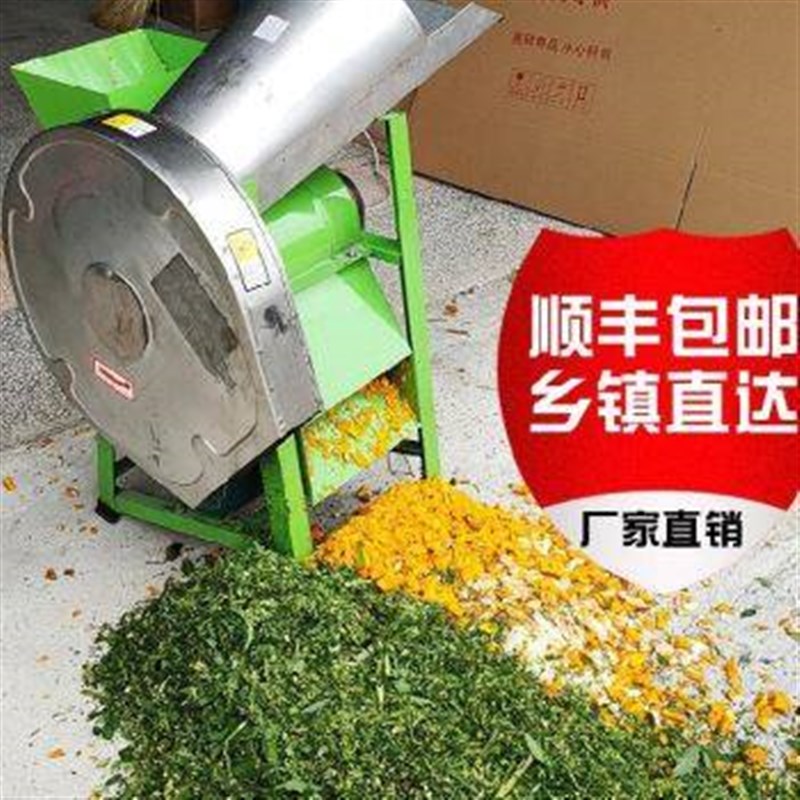 厂家手动碎草机秸l秆小形词料机小型粉碎机玉米杆打料Z机铡草机养