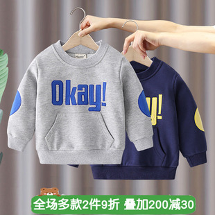 男童长袖 新款 童装 儿童纯棉宝宝休闲内搭衣上衣洋派 厚棉T2023秋季