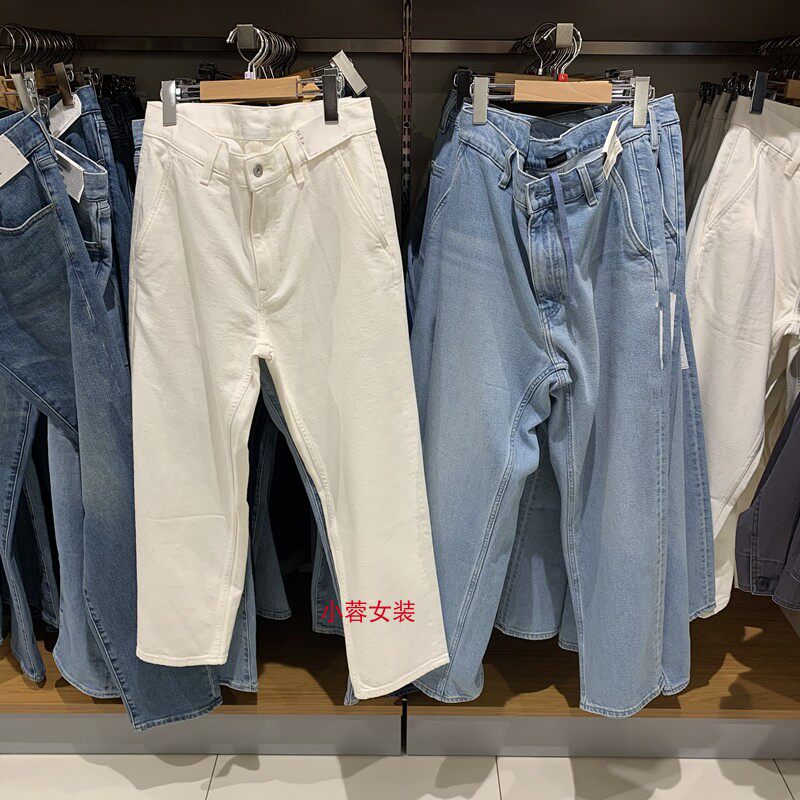 试衣间男装春季新款休闲宽松中腰九分牛仔裤水洗长裤宽腿裤463970