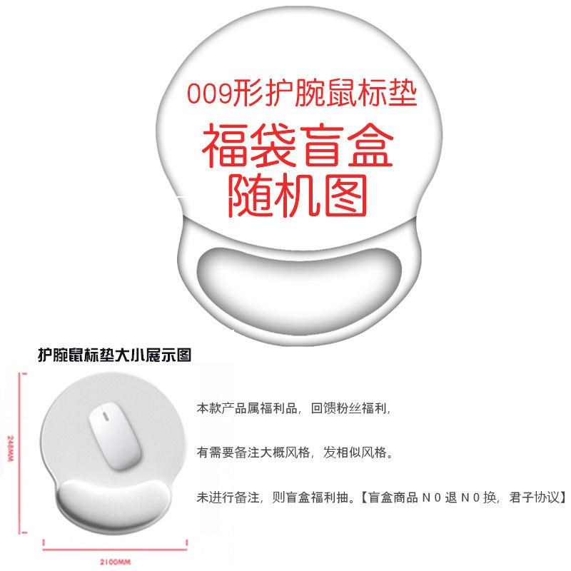 3d鼠标垫新款护腕手托柯基手腕3d臀可爱硅胶护腕柔软