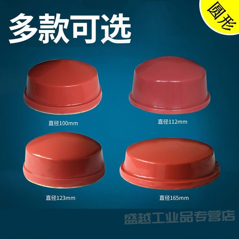 移印胶头大印大图i案直径90-165MM气动移印机硅胶材质圆形方形直