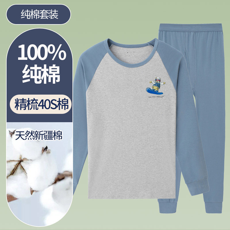 100%纯棉秋衣秋裤男大童线衣线裤中学生宽松加肥加大X胖童内衣套