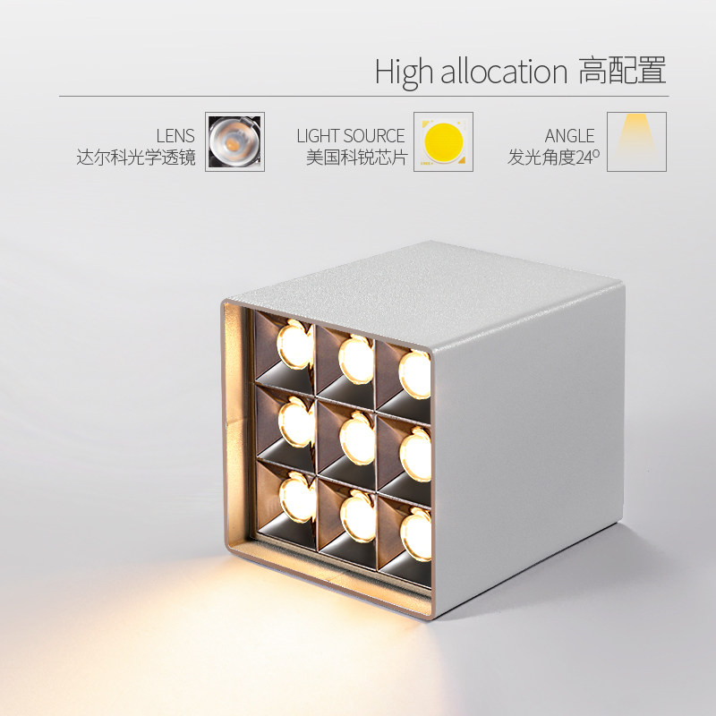 客厅无主灯led明装射灯卧室吸顶灯单头玄关餐厅筒灯遥控调光灯具,家装灯饰光源,明装射灯,淘宝优惠券,粉丝福利购,淘宝优惠卷