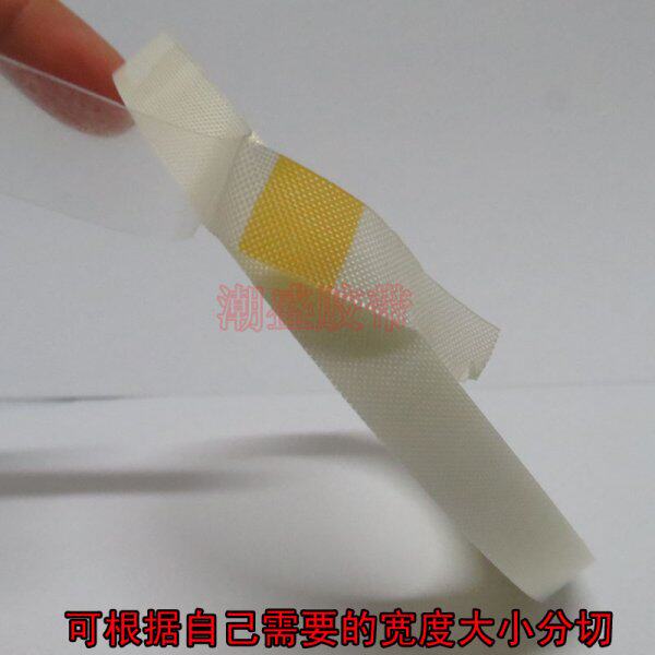 耐300度 特氟龙 铁氟龙 耐高温 双面 胶带 胶布 4.8CM宽48M.M*20M
