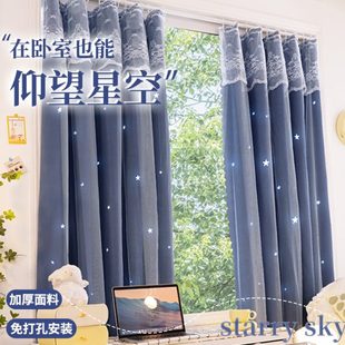 杆整套2023免打孔神器卧室帘一q短窗w 小遮光布少女窗户简易新款