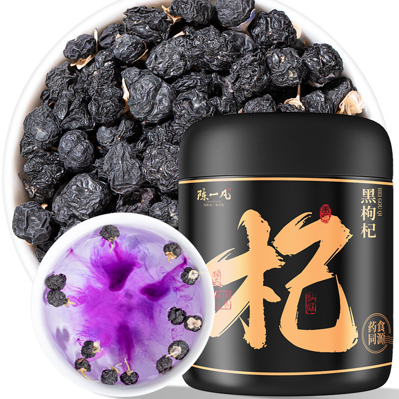 陈一凡 黑枸杞 精选青海柴达木原产枸杞子中果免洗泡水养生茶120g