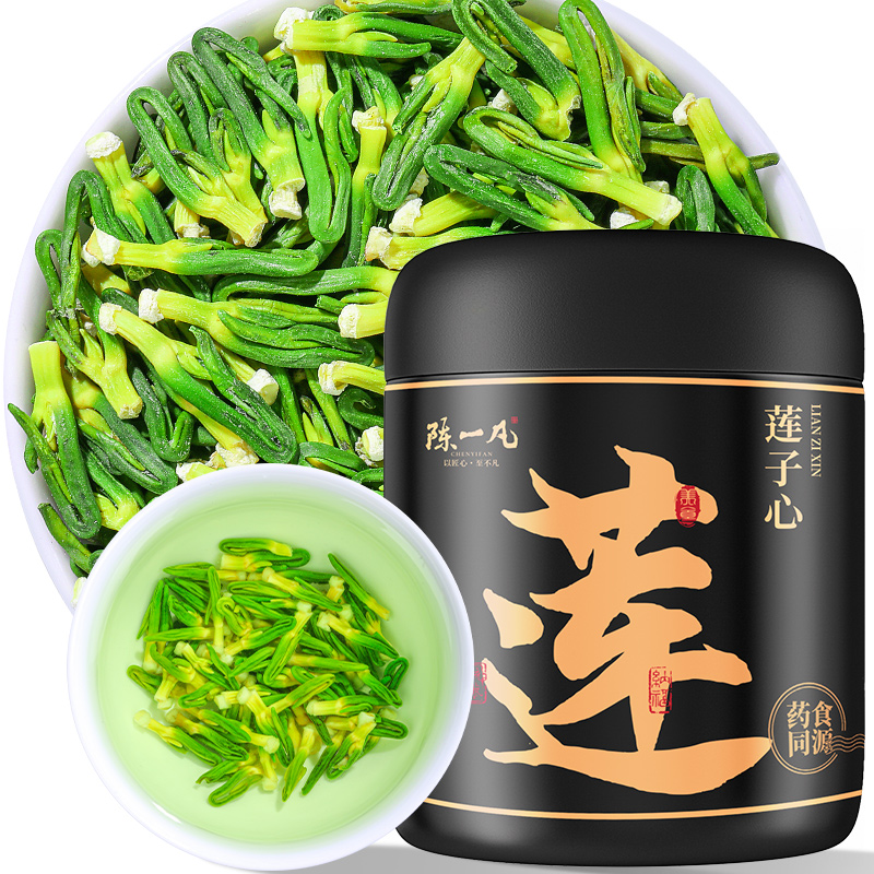 陈一凡 莲子芯 精选江西干货莲子心莲心嫩芽搭菊花泡水养生茶50g