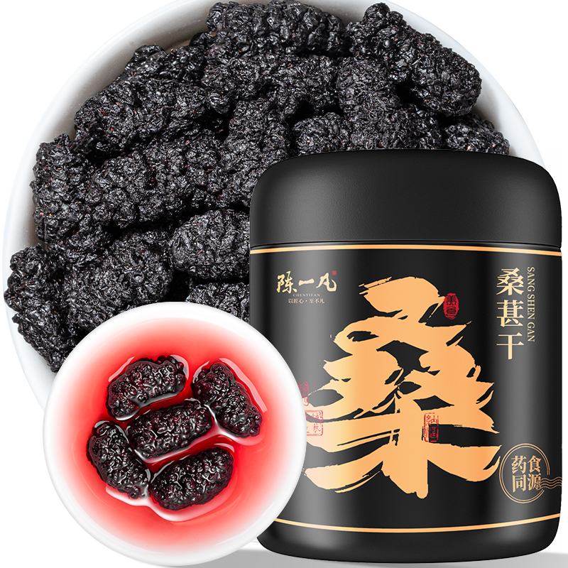 陈一凡 桑葚干 精选新疆原产特级大果免洗黑桑葚泡水养生茶180g
