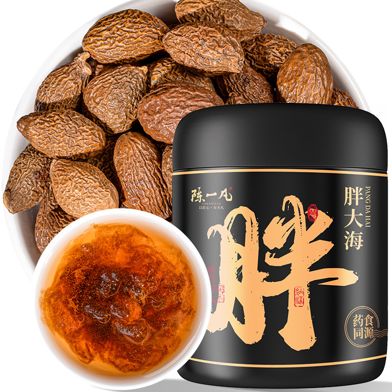 陈一凡 胖大海茶180g 精选广西原产大果可搭菊花泡水喝清润养生茶