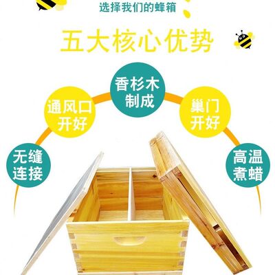 双层箱高箱中框蜂箱王养蜂工具全套用箱活意蜂十框双继带蜂箱标准