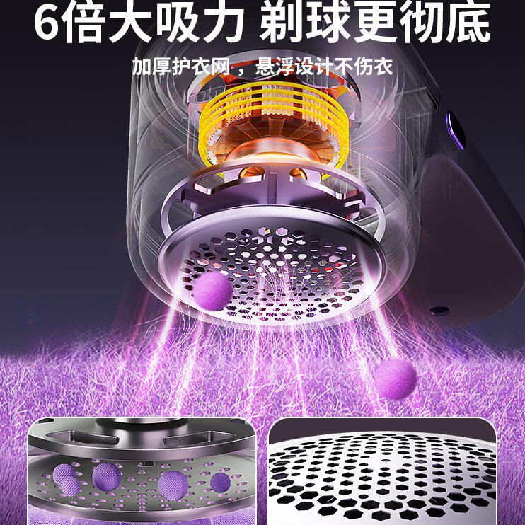 毛毛球衣服机毛球修剪器剃脱打器神器吸充电式除刮去毛球家用电动